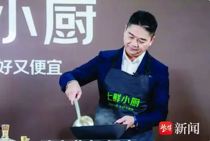 智者勇进•接续奋进新江苏｜京东集团创始人刘强东：不忘来路，不负乡亲，不弃初心